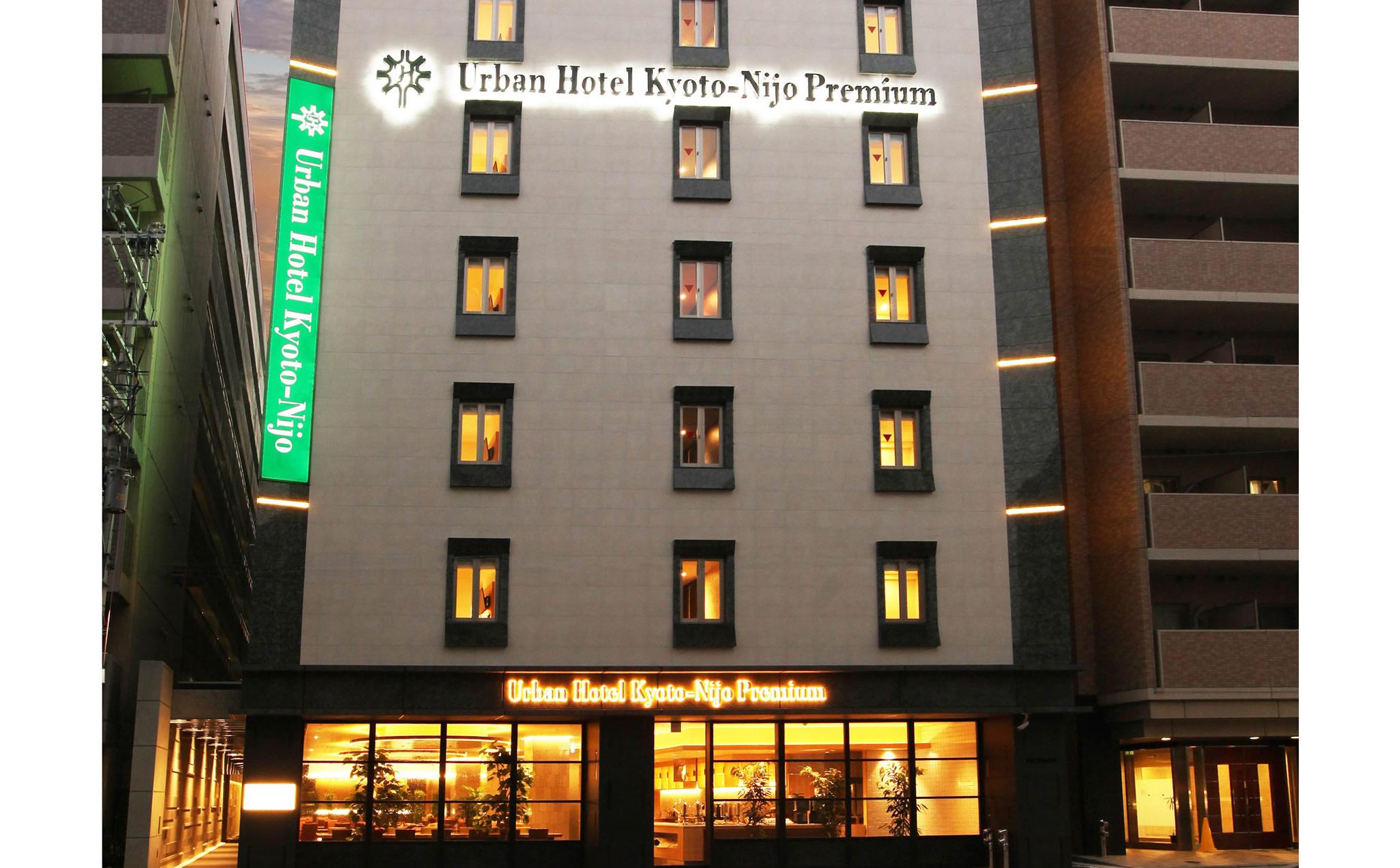 Urban Hotel Kyoto Nijo Premium Eksteriør bilde